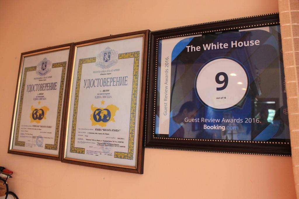 מלון Bliznatsi The White House מראה חיצוני תמונה